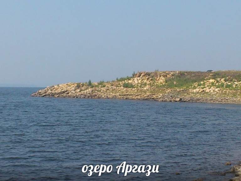 Аргази