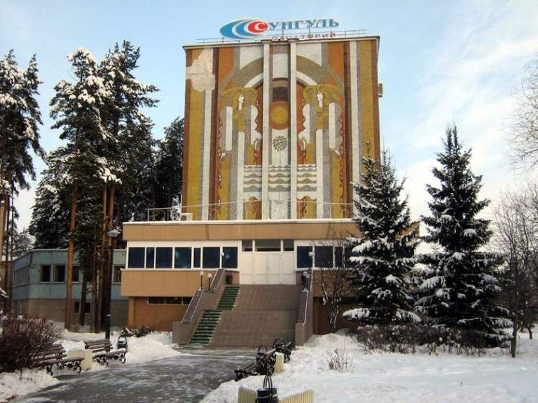 санаторий Сунгуль
