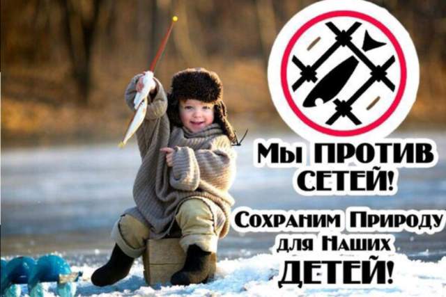 «Браконьерские» штрафы за рыбалку в 2018 году подросли в 4 раза